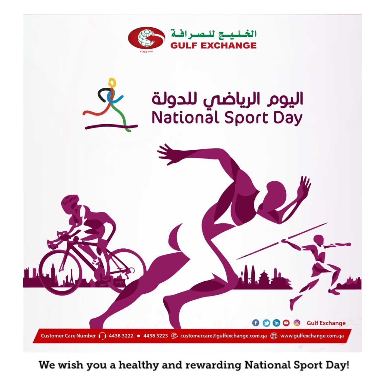 Sport day. National Sports Day. Sport Day pictures. Sport and National Identities.